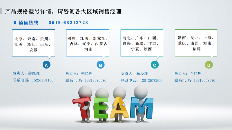 联系方式(1).png