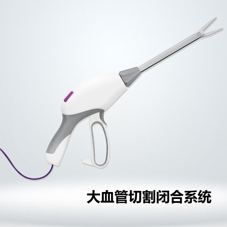 LIGASURRE_带字_副本.jpg